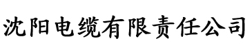 香蕉树的生长过程视频电缆厂logo